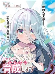 悟空题材漫画封面
