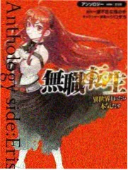西游主题综艺节目封面